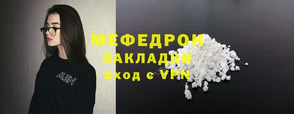 ECSTASY Костерёво